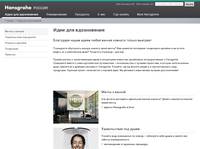 ���� ��� ����������� | Hansgrohe ������